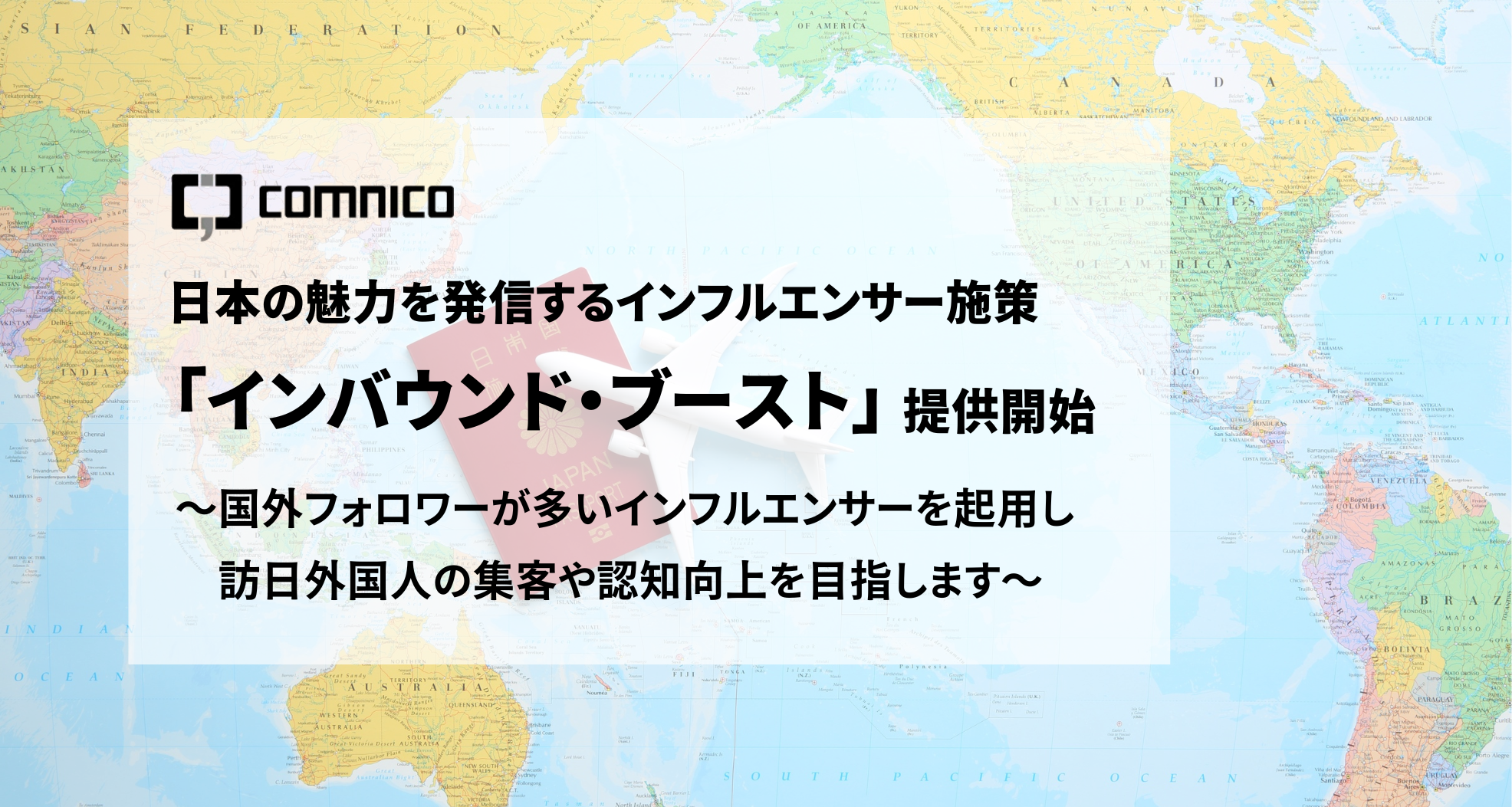 inbound plan.png